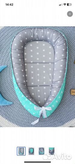 Кокон для новорожденных