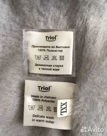 Koмбинeзoн для сoбачки Тriоl ххl
