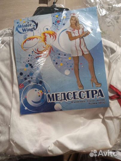 Взрослые костюмы на праздник