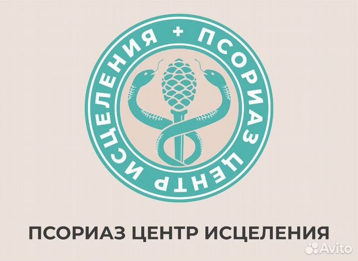 Медицинская сестра