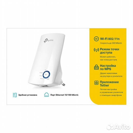 TP-link TL-WA850RE V4 Усилитель Wi-Fi сигнала N300