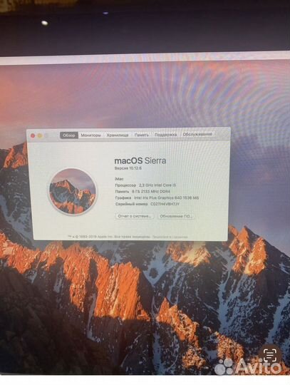 Моноблок apple iMac