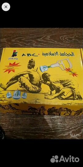 Вакуумные банки с насосом для массажа и хиджамы