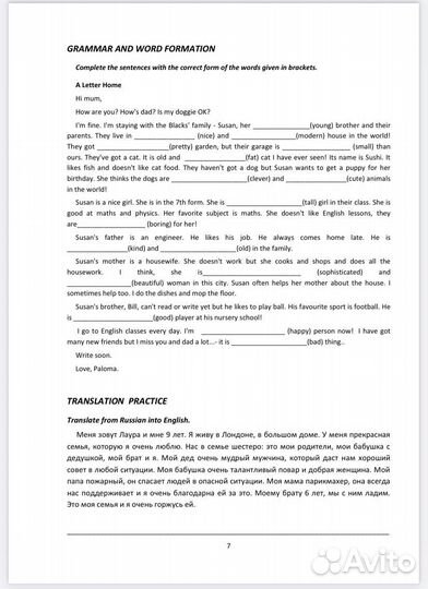 Пособие для изучения английского языка