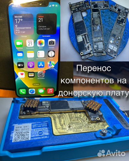 Пайка плат Apple, микросхем, smd-компонентов, BGA