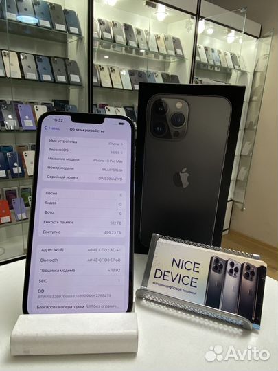 iPhone 13 Pro Max, 512 ГБ