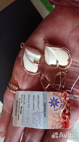 Серьги с белым янтарем, золочение