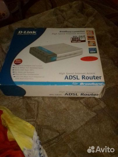 Adsi Router