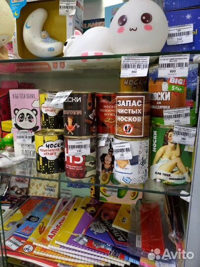 «Носки в банке 