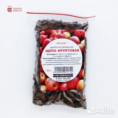 Щепа дробленая обжаренная Яблоня