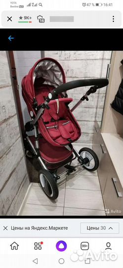 Коляска 3 в 1