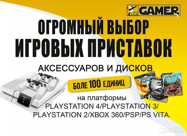 Игровая приставка ps4 slim 500