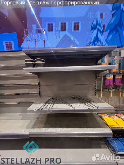 Торговый стеллаж перфорированный