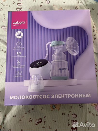 Молокоотсос электрический