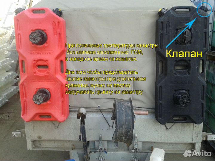 Канистра экстрим + 10 л (2 GL)