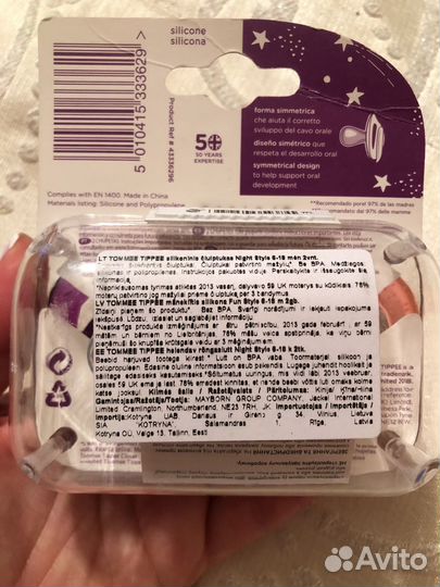 Соски пустышки tommee tippee 6-18 в футляре