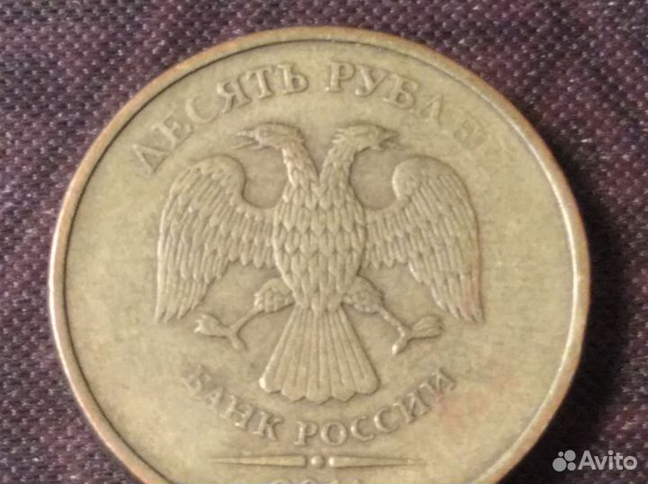 Брак-монеты