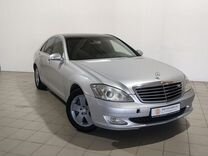 Mercedes-Benz S-класс 5.5 AT, 2007, 228 224 км, с пробегом, цена 1 107 000 руб.