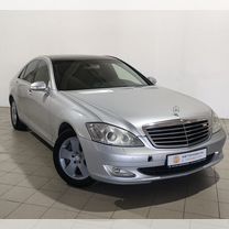 Mercedes-Benz S-класс 5.5 AT, 2007, 228 224 км, с пробегом, цена 1 027 000 руб.