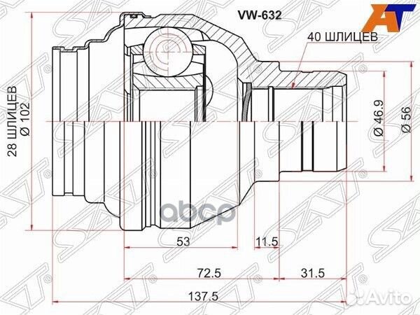 Шрус внутренний skoda superb 08/passat B6 05-11