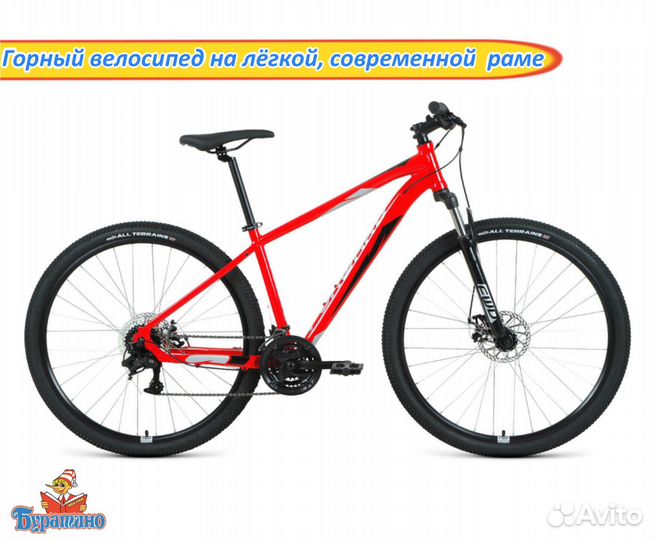 Велосипед forward apache 29 2.2 D