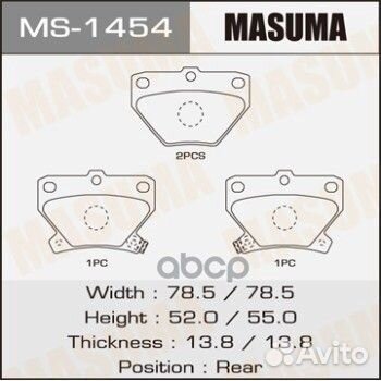 Колодки тормозные toyota yaris/prius 99- задн