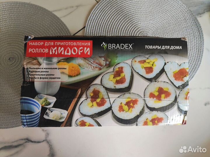 Набор для приготовления роллов