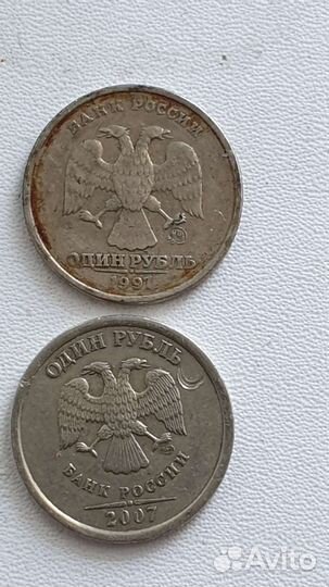 Монеты коллекционные.Россия