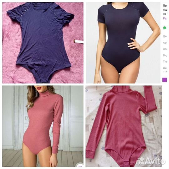 Свитер боди женский 42 Romee, Moremio актуально