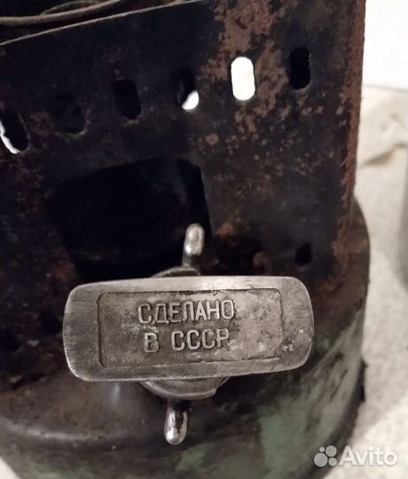 Примус туристический СССР