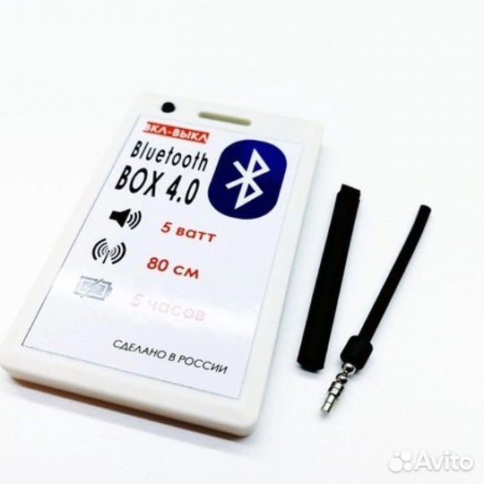 Аренда и продажа микронаушника Тюмень