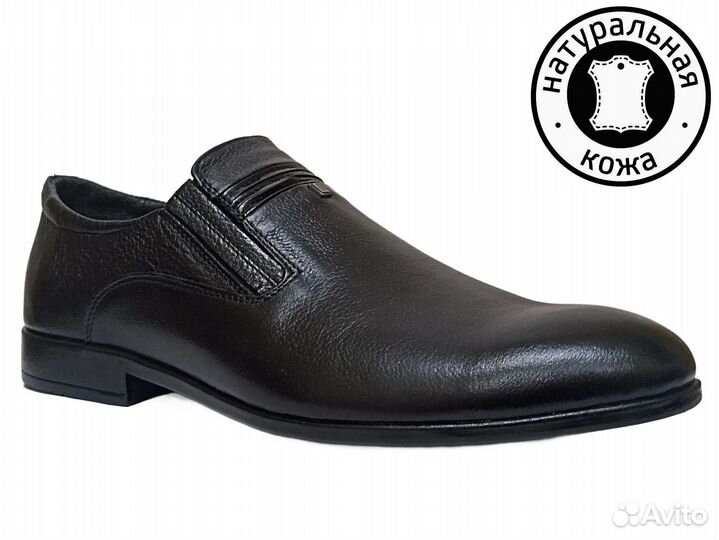 Туфли мужские