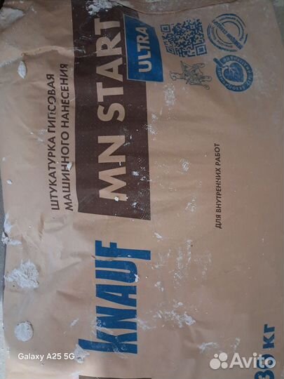 Штукатурка