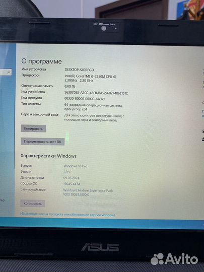 Ноутбук asus