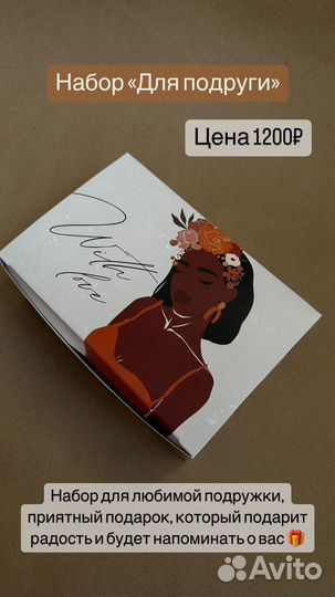 Набор аромасвечей, автопарфюм, диффузоры, саше