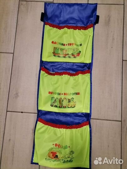 Кармашек в детский сад Глеб бесплатно