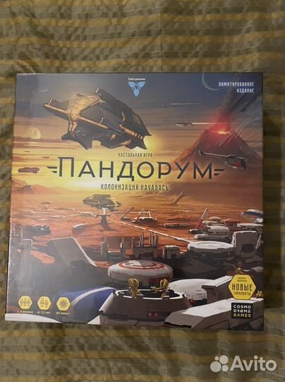 Настольная игра Пандорум