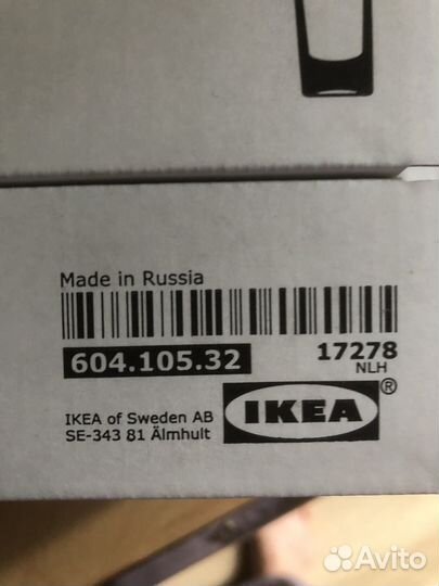 Стопки IKEA