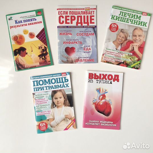 Книги