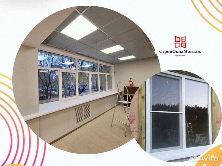 Алюминиевые и пластиковые окна от производителя