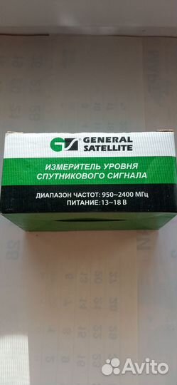 Сатфиндер general
