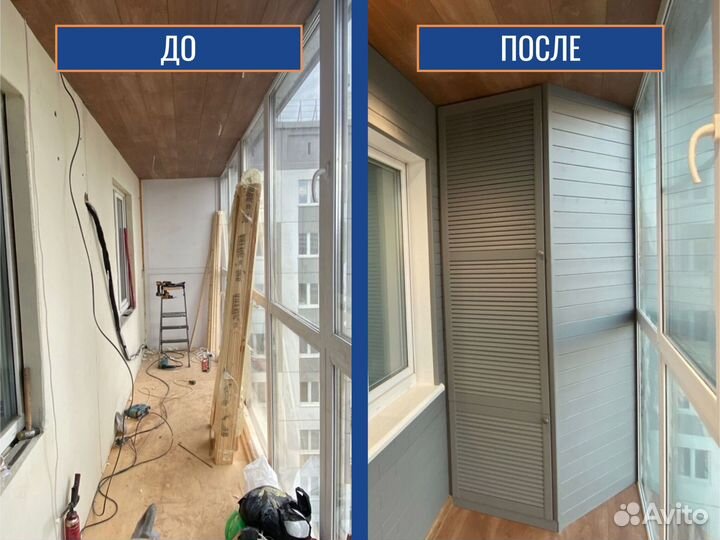 Окна, алюминиевое остекление балкона и лоджии