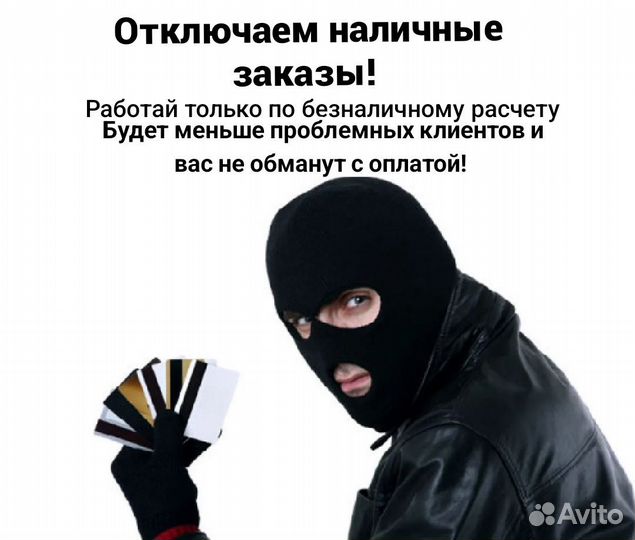 Подключение в Яндекс