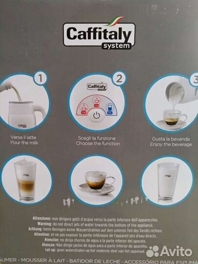 Капучинатор Caffitaly F03MK