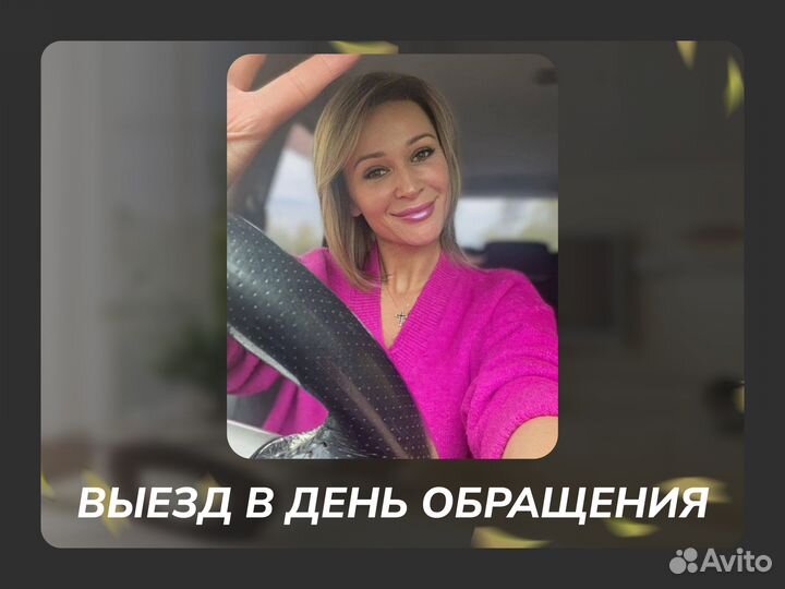 Клининг Уборка квартир Уборка дома Уборщица