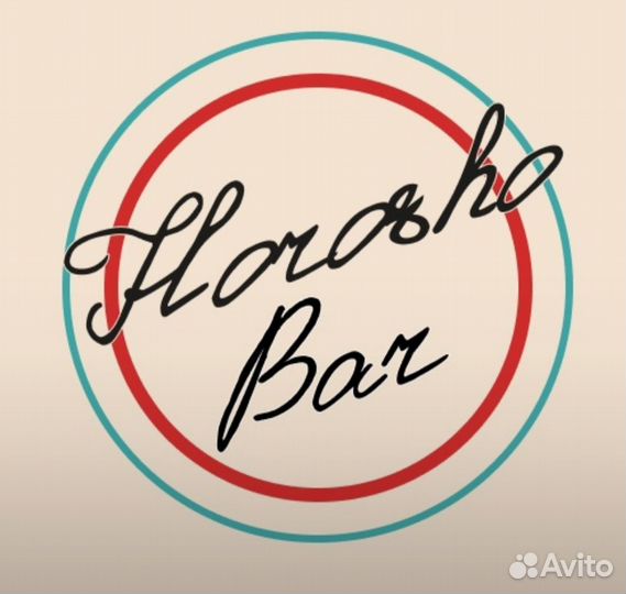 Сертификат Horosho Bar