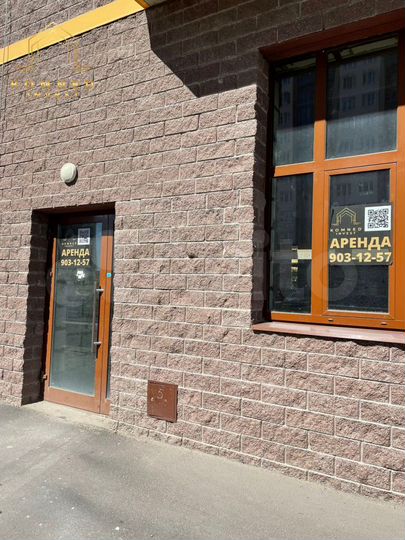 Аренда торгового помещения