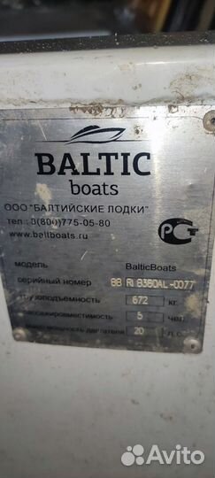 Rib Baltic Boats 380 AL
