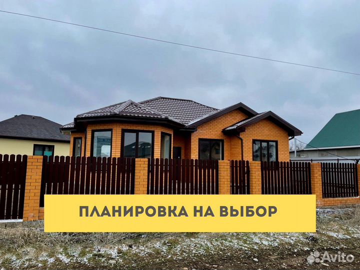 Дом в ипотеку