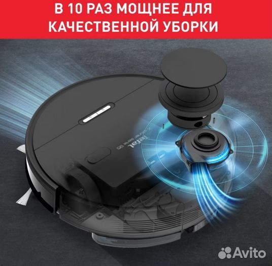 Робот-пылесос Tefal X-plorer serie 95 animal care